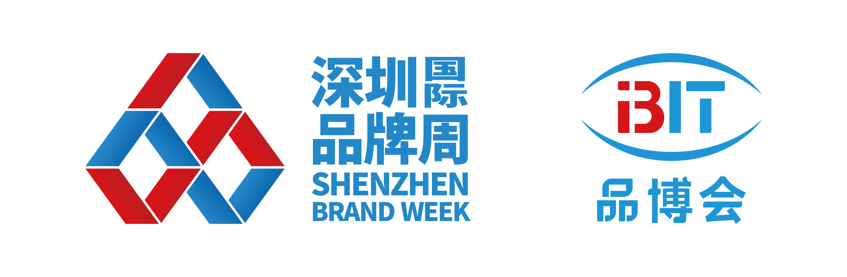2025深圳（湾区）国际品牌产品暨产业链交易博览会